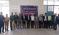رونق صنایع تبدیلی در کاشان؛ افتتاح واحد بارانداز و فرآوری سبزی و گیاهان دارویی با ظرفیت ۱۹۰۵ تن در سال